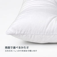 Yogibo Pillow (ヨギボー ピロー) インナー