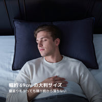 Yogibo Pillow (ヨギボー ピロー) インナー