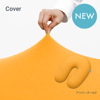 Yogibo Support（ヨギボー サポート）用カバー