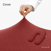 Yogibo Support（ヨギボー サポート）用カバー