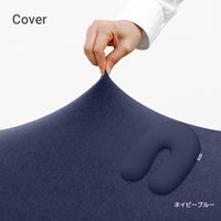 Yogibo Support（ヨギボー サポート）用カバー