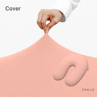 Yogibo Support（ヨギボー サポート）用カバー