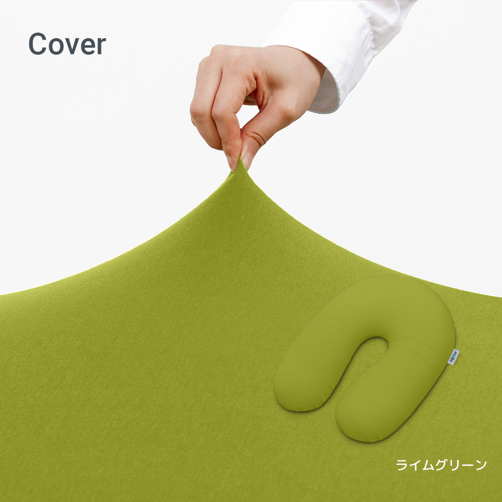 公式】Yogibo Support（ヨギボー サポート）用カバー | Yogibo公式