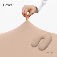 Yogibo Support（ヨギボー サポート）用カバー