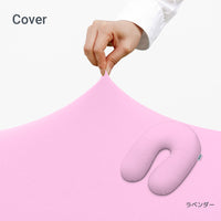 Yogibo Support（ヨギボー サポート）用カバー