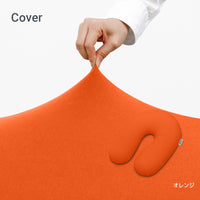 Yogibo Support（ヨギボー サポート）用カバー