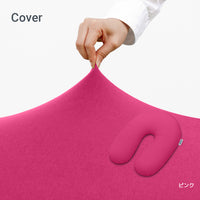 Yogibo Support（ヨギボー サポート）用カバー