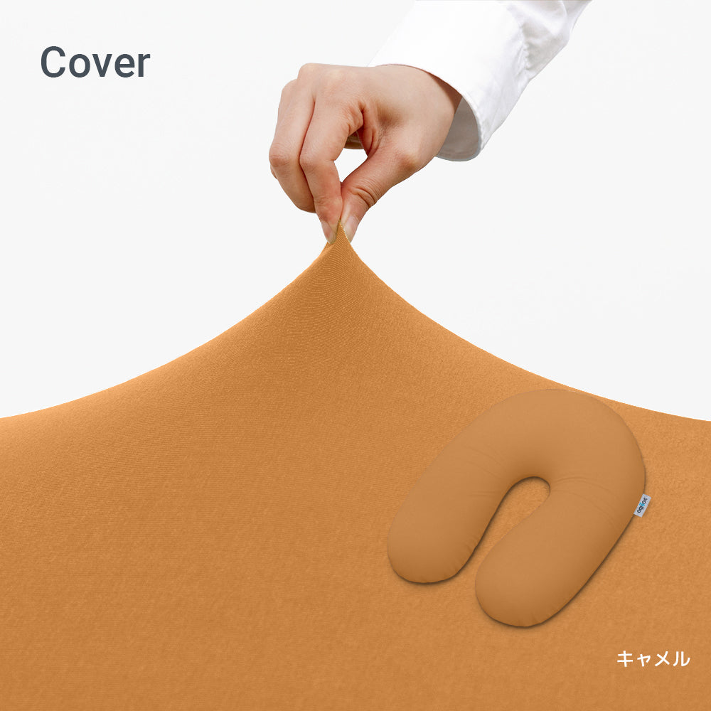 公式】Yogibo Support（ヨギボー サポート）用カバー | Yogibo公式