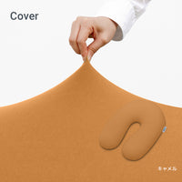 Yogibo Support（ヨギボー サポート）用カバー