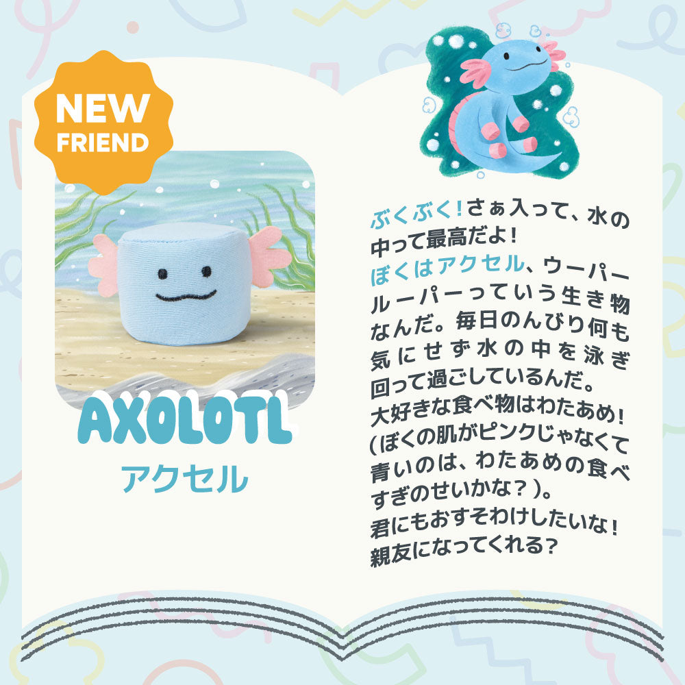 Squeezibo Animal（スクイージボー アニマル）