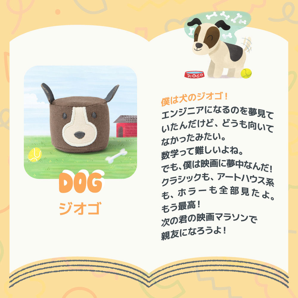 Squeezibo Animal（スクイージボー アニマル）