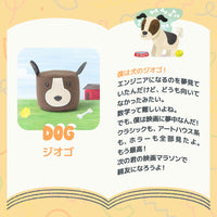 Squeezibo Animal（スクイージボー アニマル）