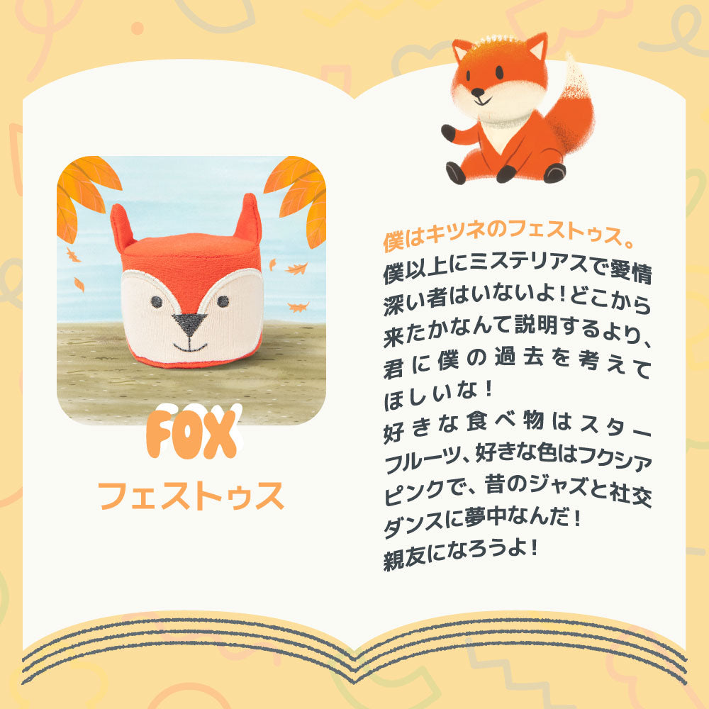 Squeezibo Animal（スクイージボー アニマル）