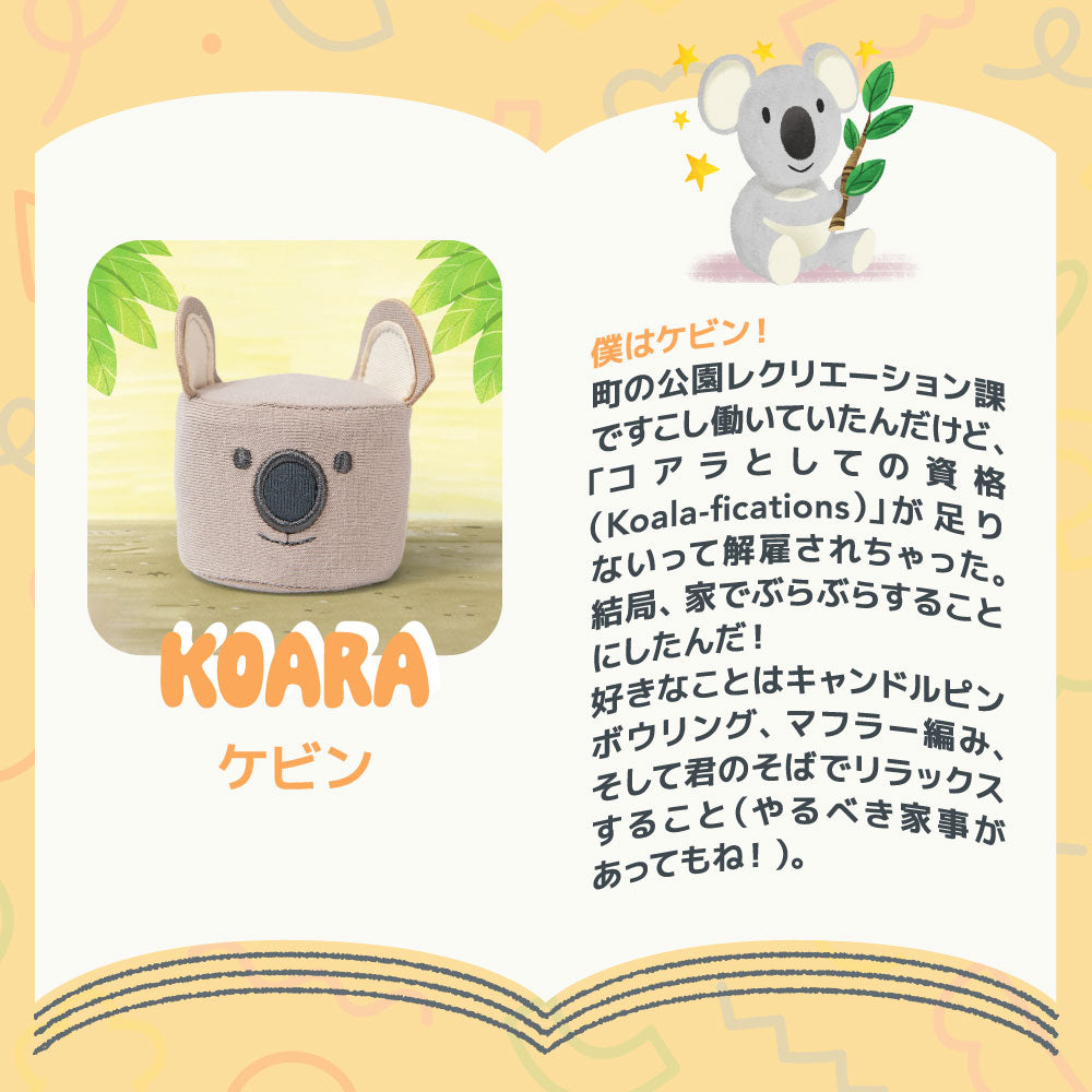 Squeezibo Animal（スクイージボー アニマル）