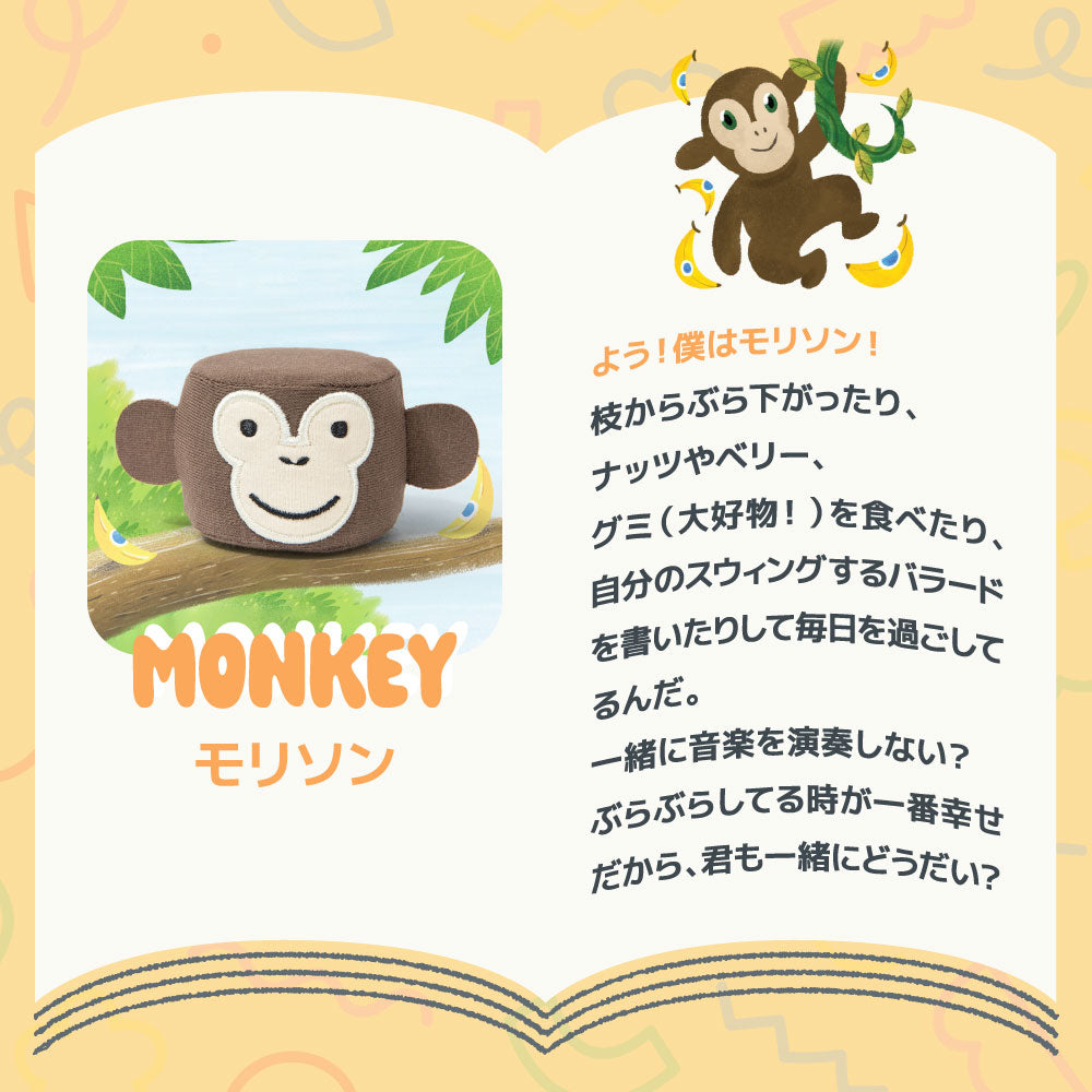 Squeezibo Animal（スクイージボー アニマル）