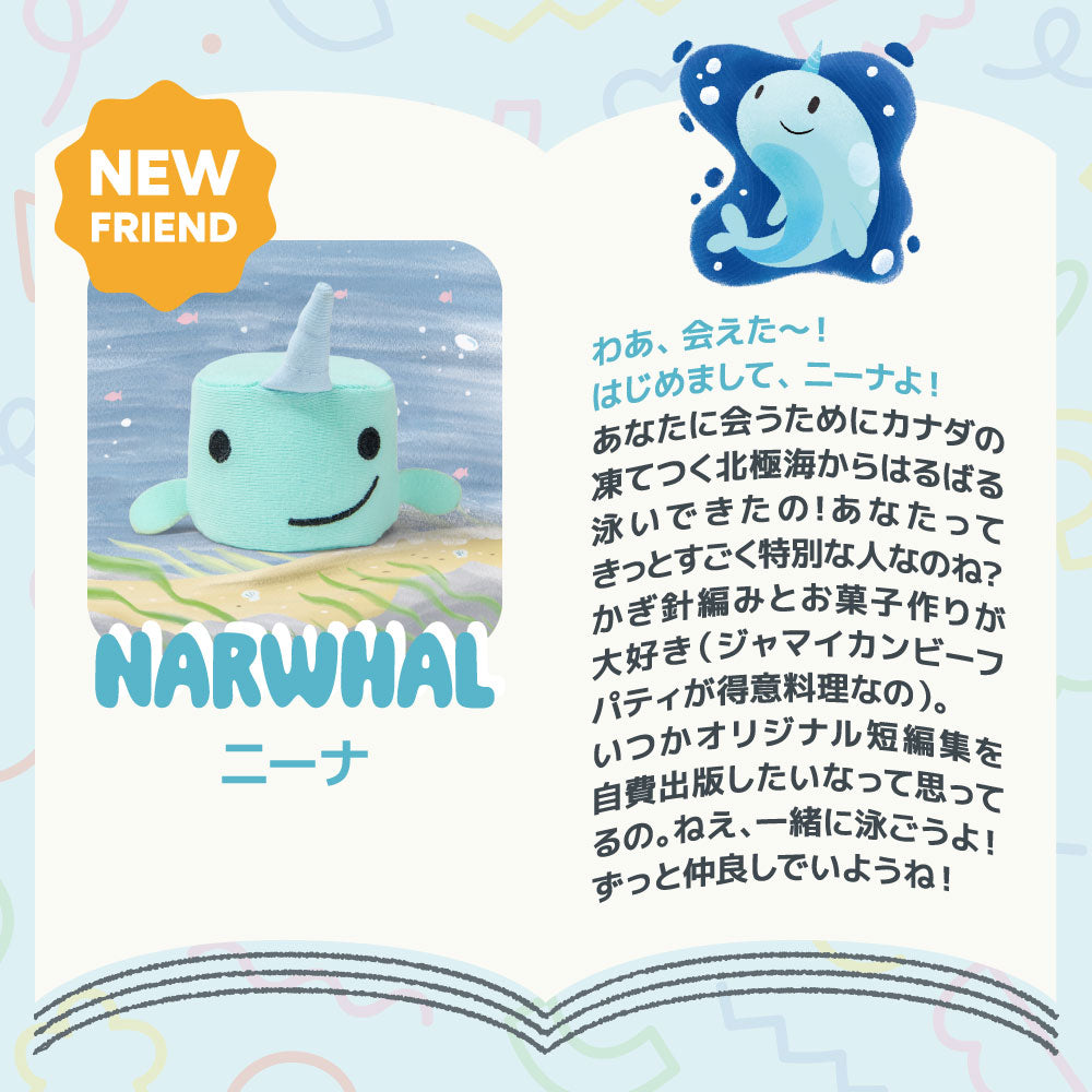 Squeezibo Animal（スクイージボー アニマル）