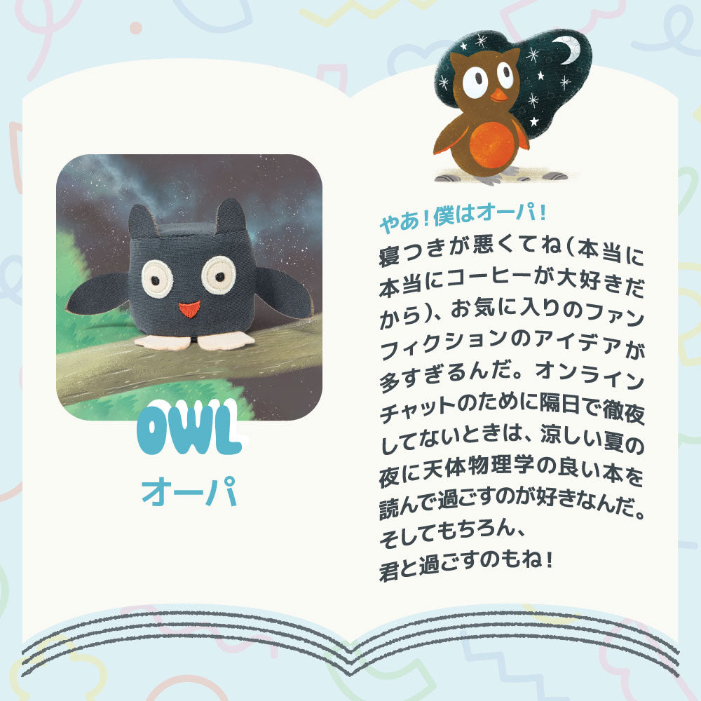 Squeezibo Animal（スクイージボー アニマル）