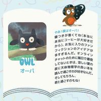 Squeezibo Animal（スクイージボー アニマル）