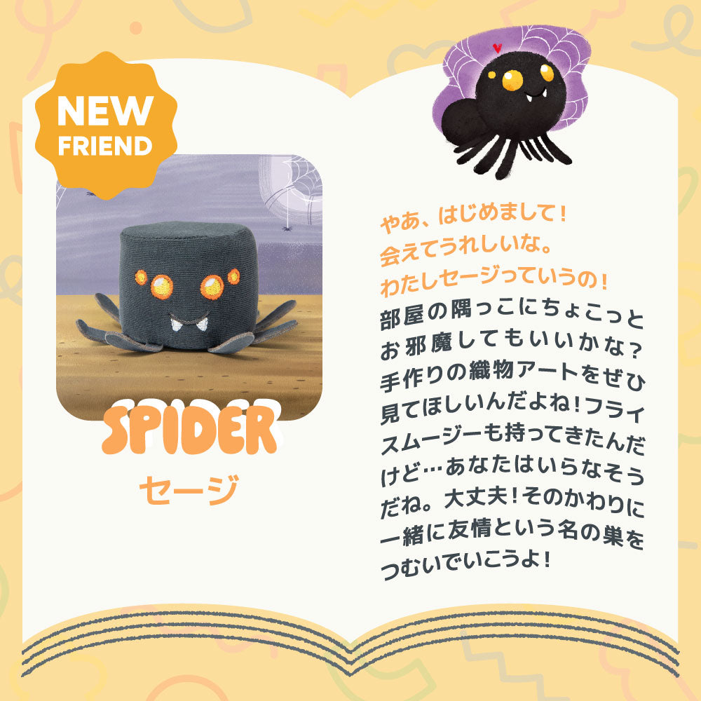 Squeezibo Animal（スクイージボー アニマル）