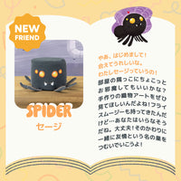 Squeezibo Animal（スクイージボー アニマル）