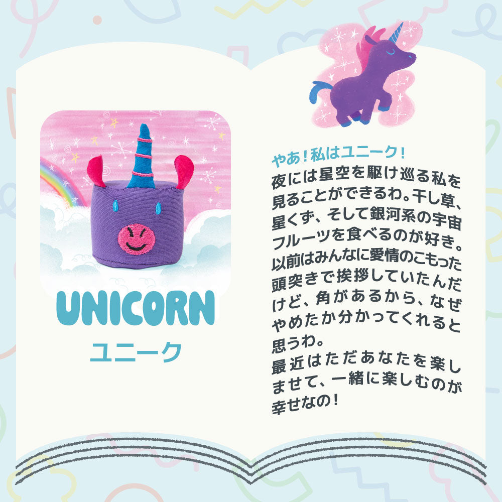 Squeezibo Animal（スクイージボー アニマル）