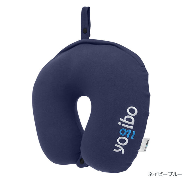 Yogibo Neck Pillow Logo ネイビーブルー