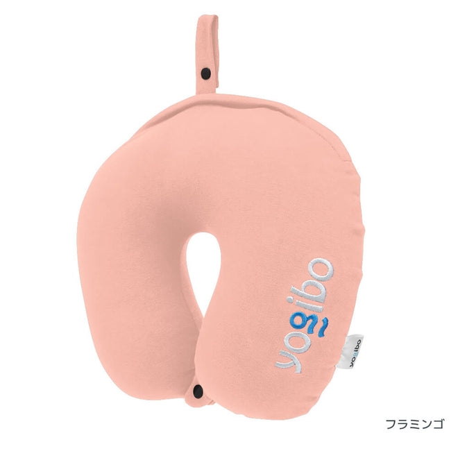 Yogibo Neck Pillow Logo フラミンゴ