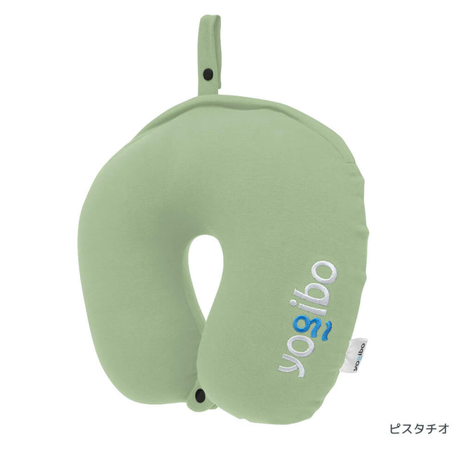 Yogibo Neck Pillow Logo ピスタチオ