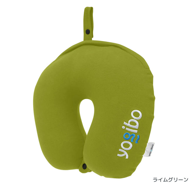 Yogibo Neck Pillow Logo ライムグリーン