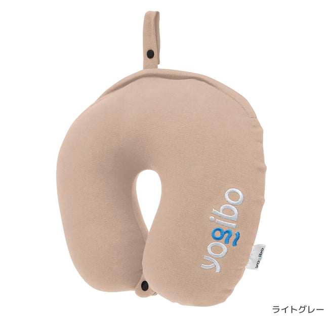 Yogibo Neck Pillow Logo ライトグレー