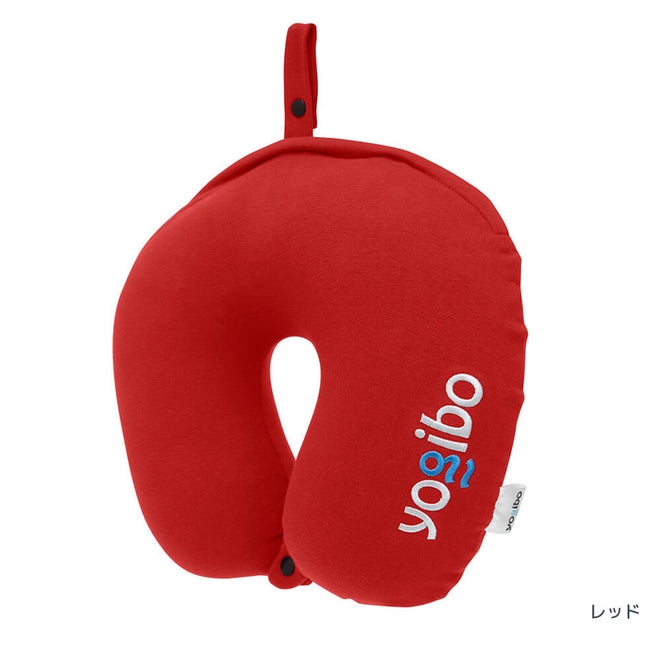 Yogibo Neck Pillow Logo レッド