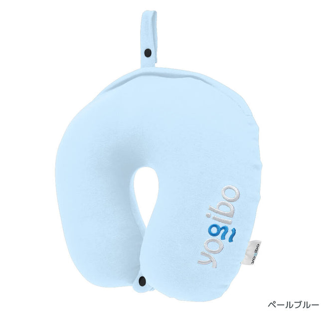 Yogibo Neck Pillow Logo ペールブルー