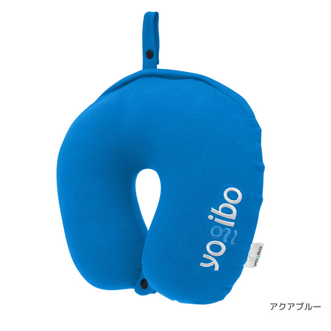 Yogibo Neck Pillow Logo アクアブルー