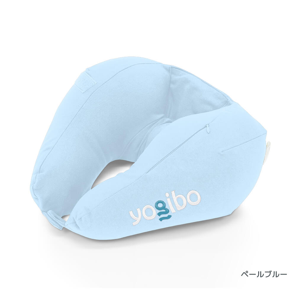 公式】Yogibo Neck Pillow X Logo（ヨギボー ネックピロー エックス