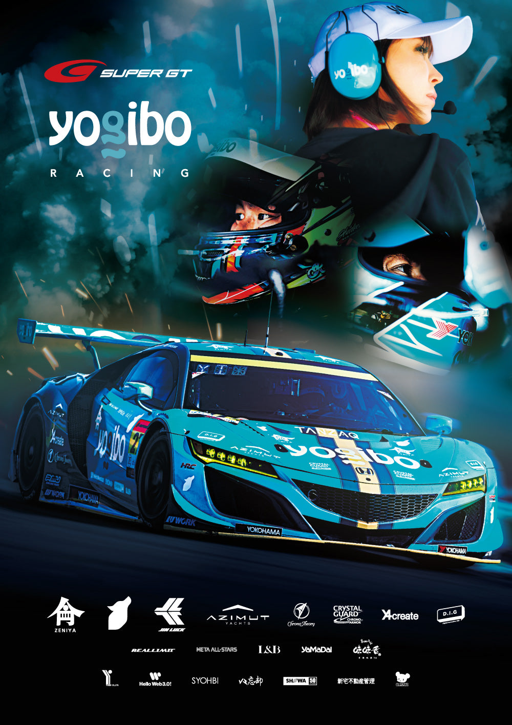 Yogibo SUPER GT 2023 R.4 FUJI Ver.