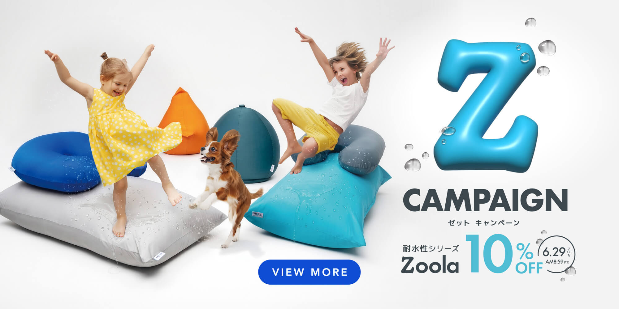 Yogibo