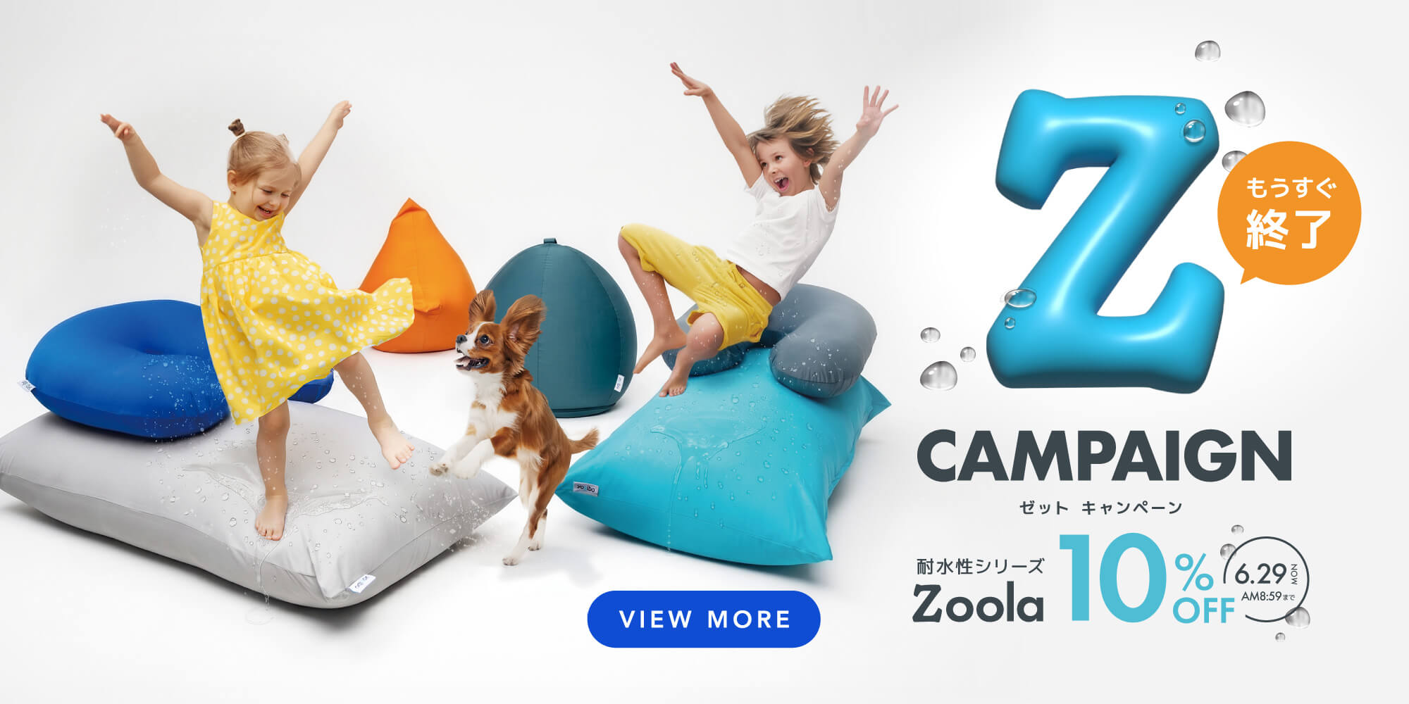 Yogibo