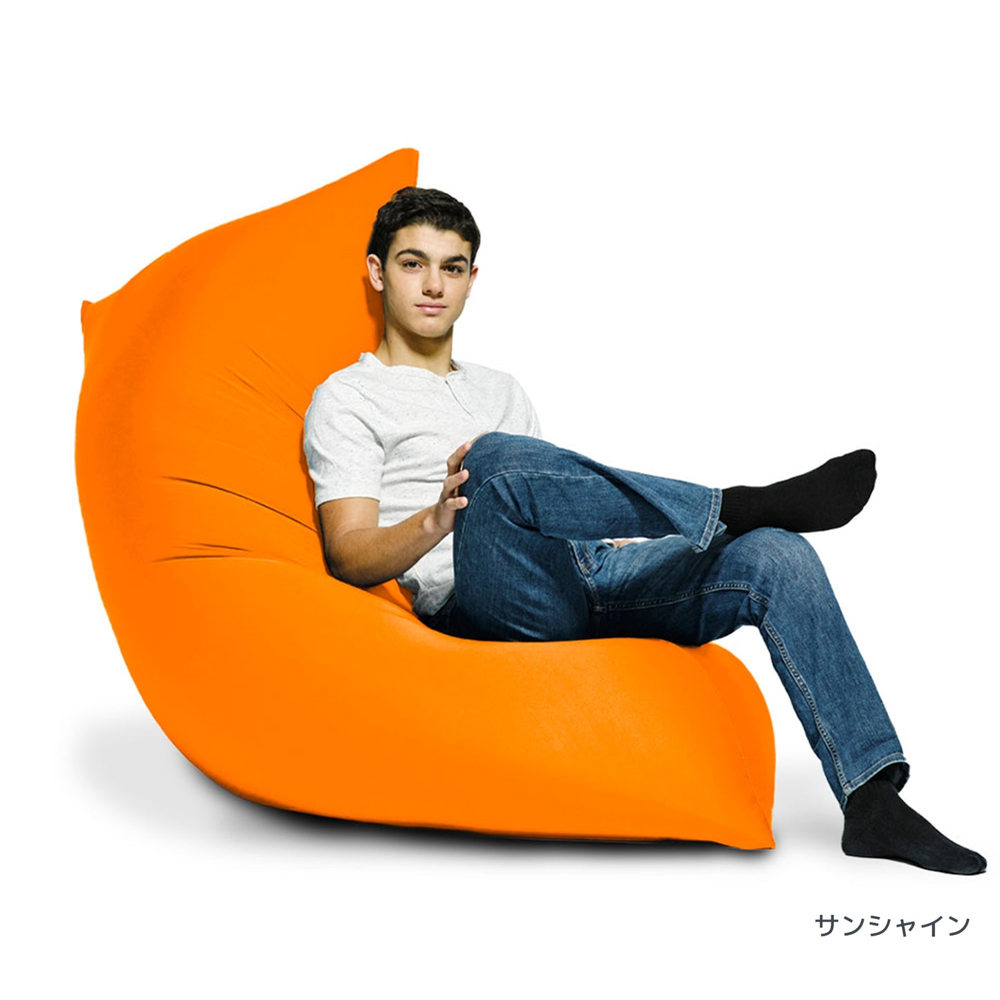 Yogibo Zoola Max（ヨギボー ズーラ マックス）