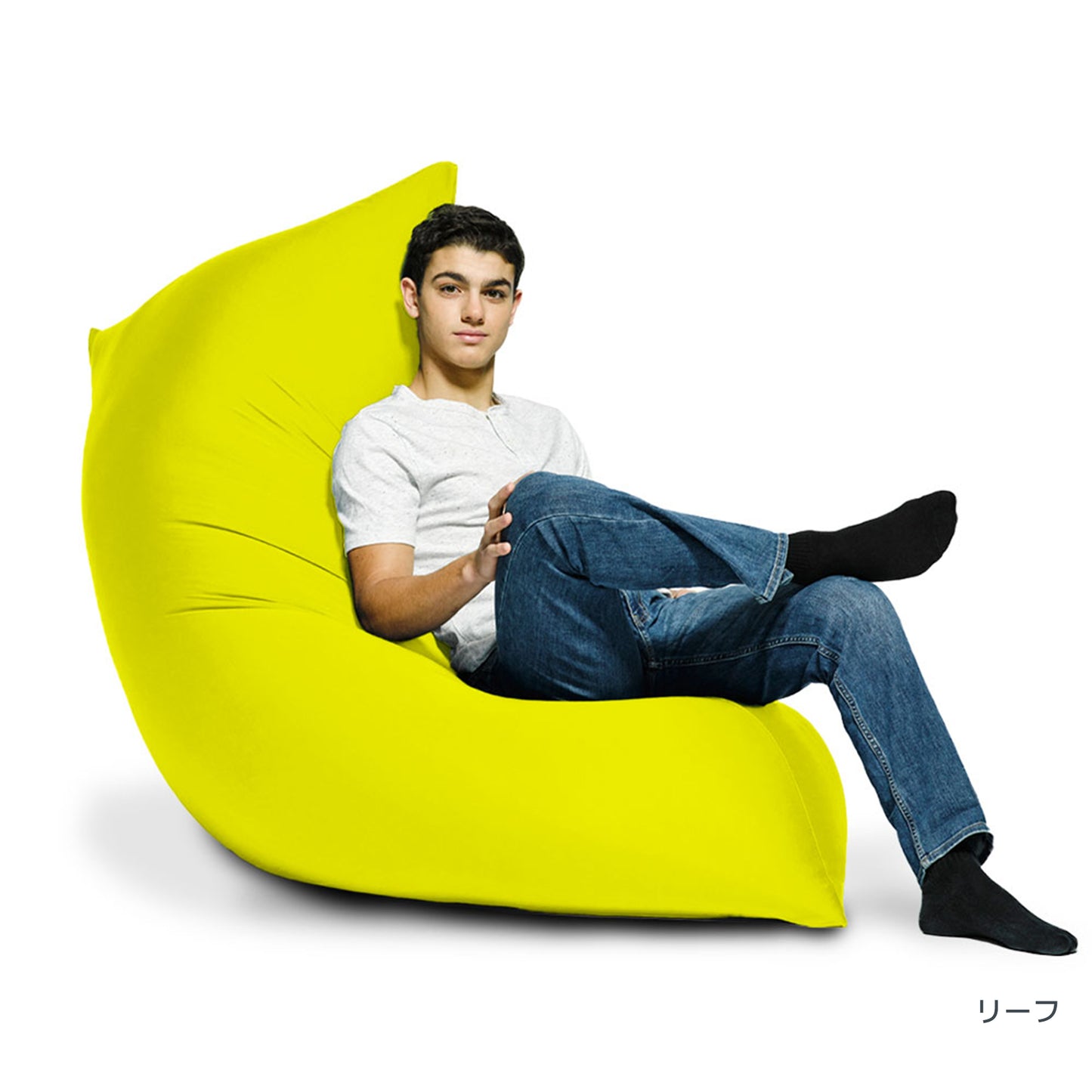 Yogibo Zoola Max（ヨギボー ズーラ マックス）