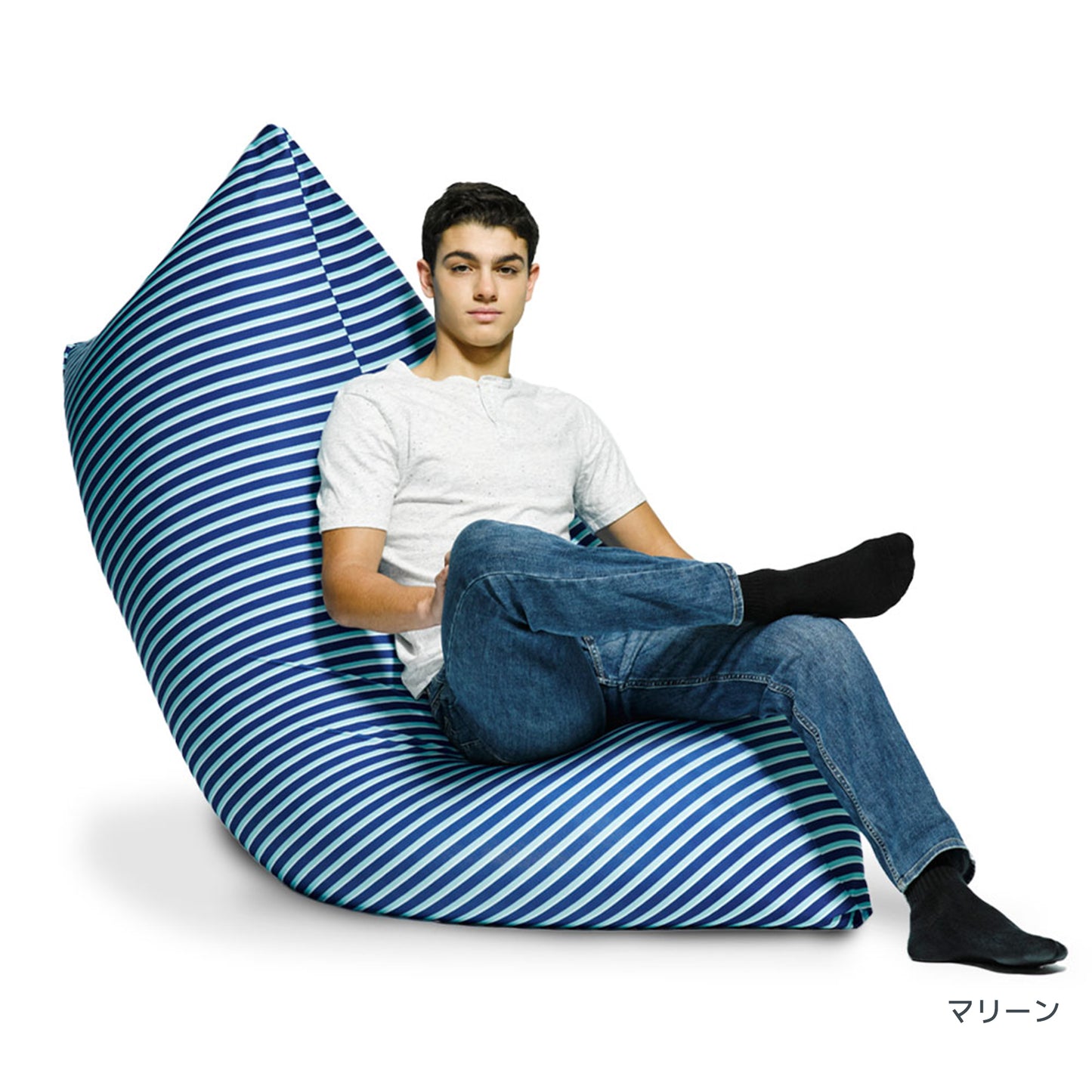Yogibo Zoola Max（ヨギボー ズーラ マックス）