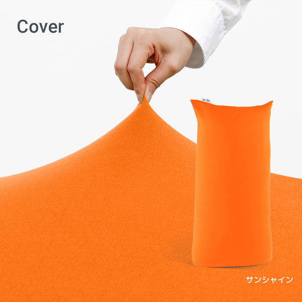 サンシャイン