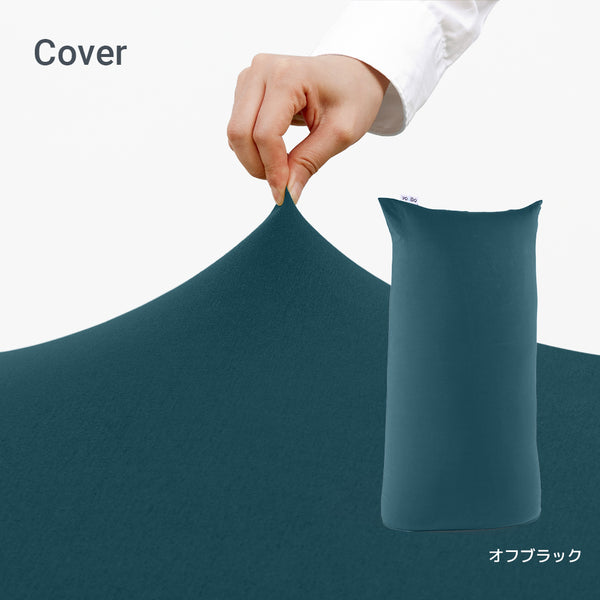 オフブラック