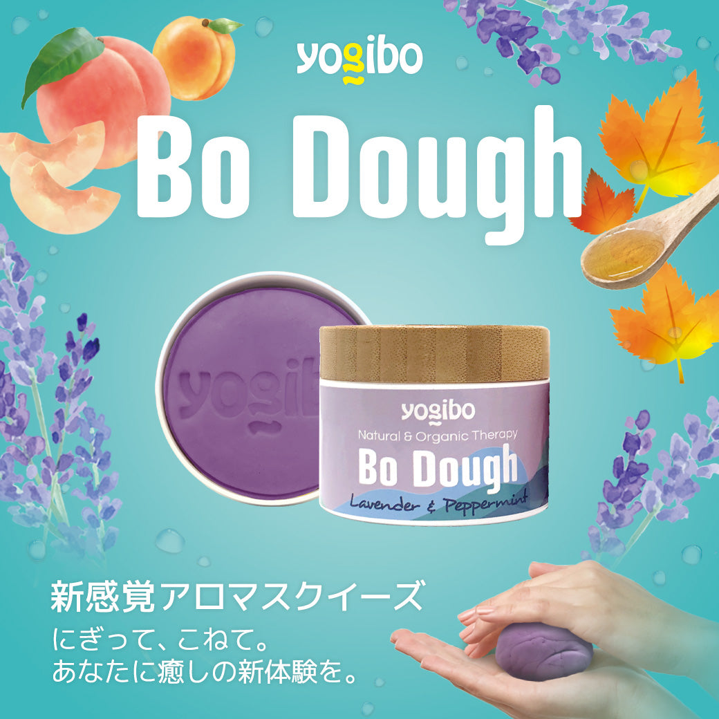【クリアランス】Bo Dough（ボードゥ）