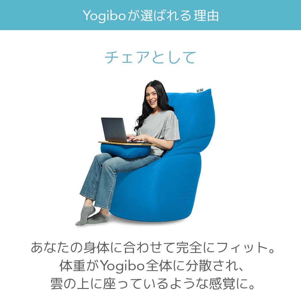 yogibo ヨギボーマックス ホワイト系使用頻度はどれくらいでしょうか