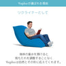 Yogibo Zoola Max Premium（ヨギボー ズーラ マックス プレミアム）Pride Edition 【1～3営業日以内に発送】