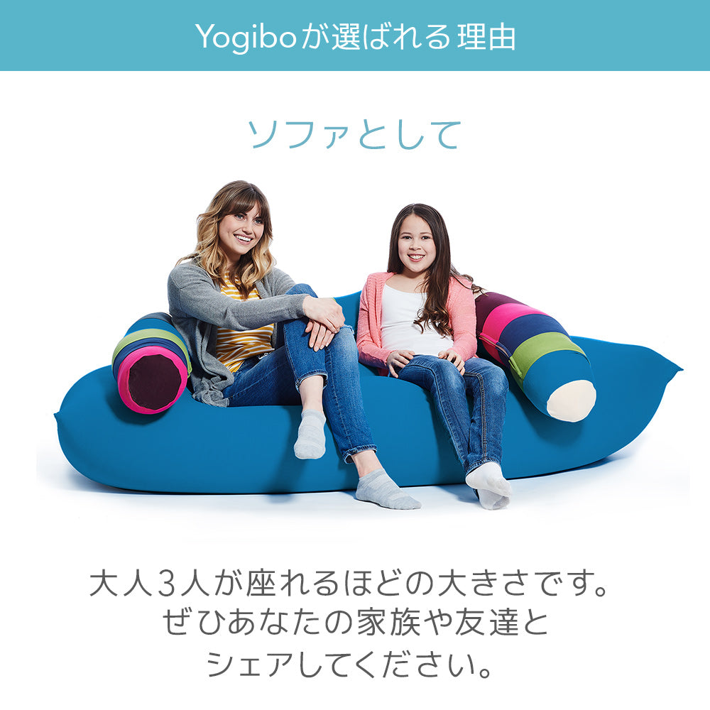 Yogibo Max ネイビーブルー+storksnapshots.com