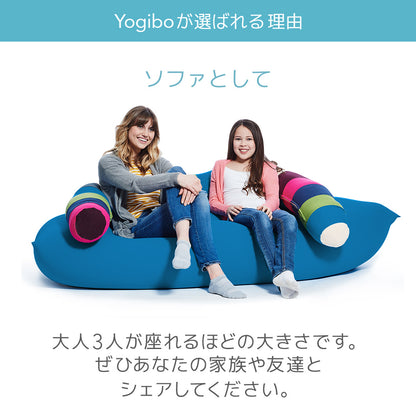 Yogibo Zoola Max（ヨギボー ズーラ マックス）