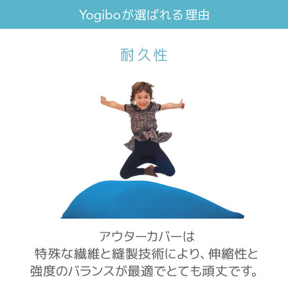 Yogibo Mini (ヨギボー ミニ)