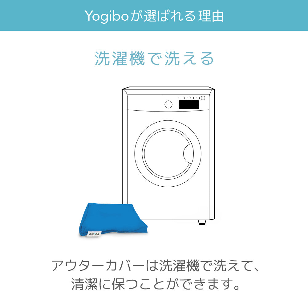 yogibo　ヨギボー　(90×171)　maxカバー/グリーン/水色/水玉