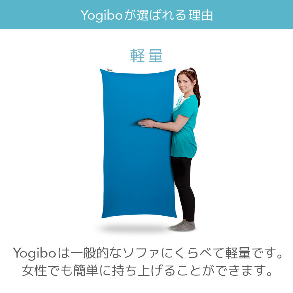yogibo   Luxe Drop (ラックスドロップ)